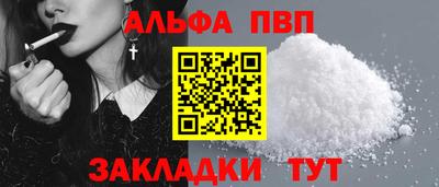метамфетамин Мариинск