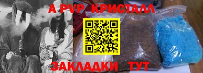 спайс Малгобек