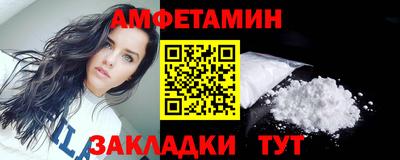 спайс Малгобек