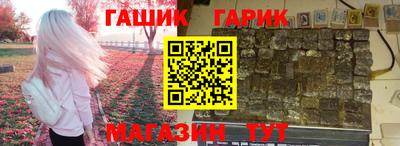 спайс Малгобек