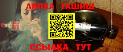 метамфетамин Мариинск
