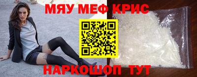 спайс Малгобек
