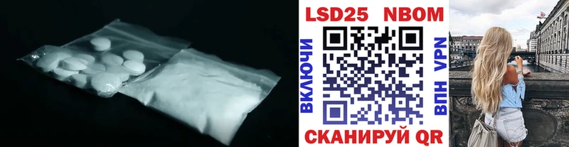 Лсд 25 экстази ecstasy  закладки  Кимовск 