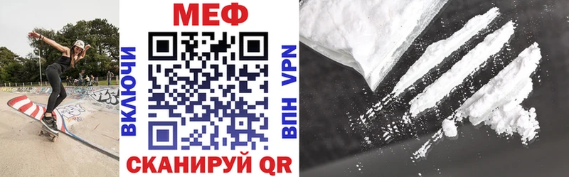 хочу   Кимовск  Мефедрон кристаллы 