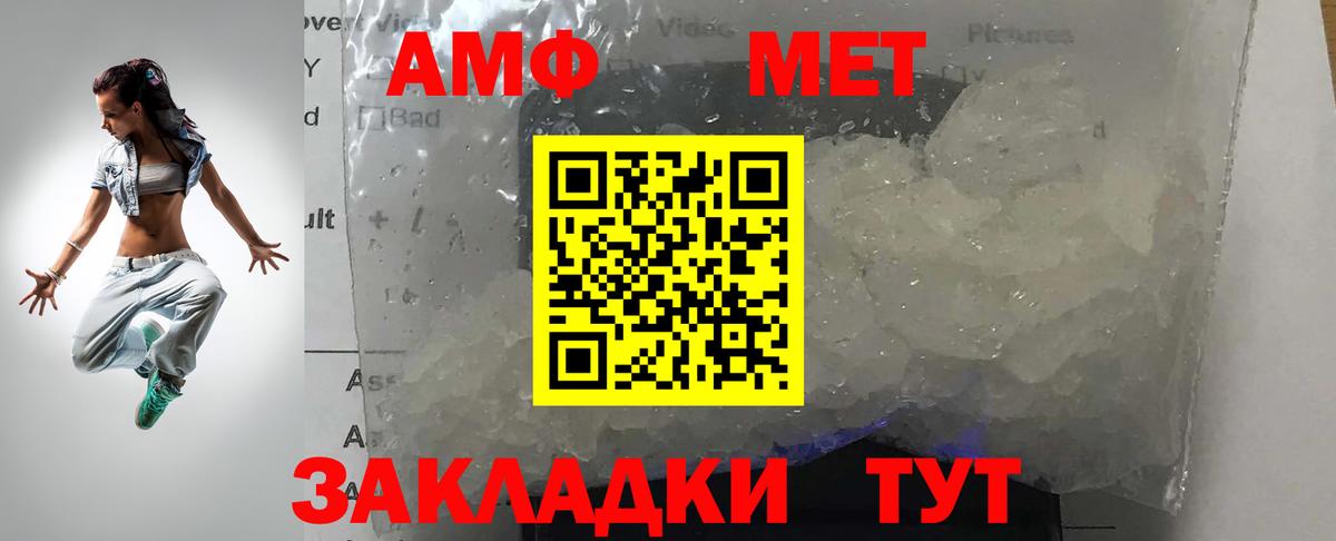 Метамфетамин витя  Метамфетамин витя  Вход с VPN  Кимовск 