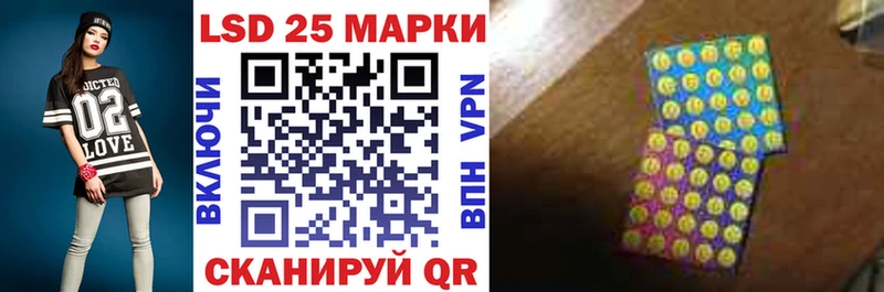 кракен зеркало  Кимовск  Марки 25I-NBOMe 1500мкг  купить наркотики сайты 