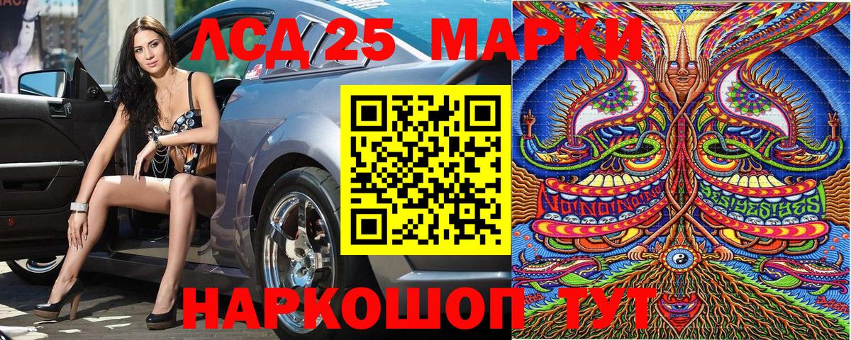Кимовск  Наркотические марки 1,5мг  Марки 25I-NBOMe  Наркотические марки 1,5мг  Вход с VPN 