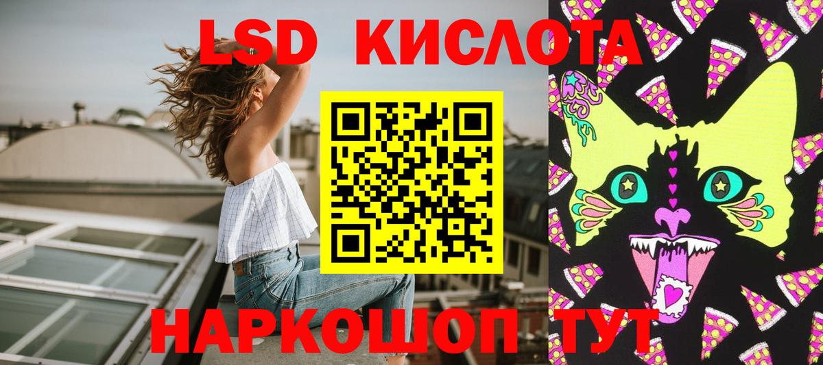Марки N-bome 1,8мг Кимовск
