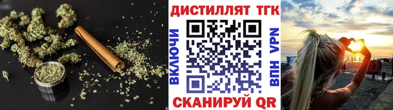 ТГК THC oil  Кимовск 