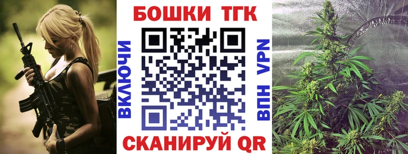 Бошки Шишки марихуана  купить наркотики цена  Кимовск 